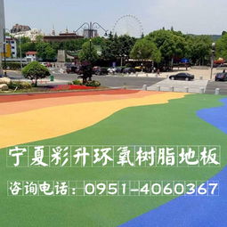 宁夏塑胶跑道施工厂家产品质量层层把关，膜结构工程施工精益求精