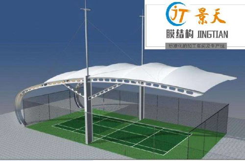 如何选择优质的膜结构公司并确保工程施工质量